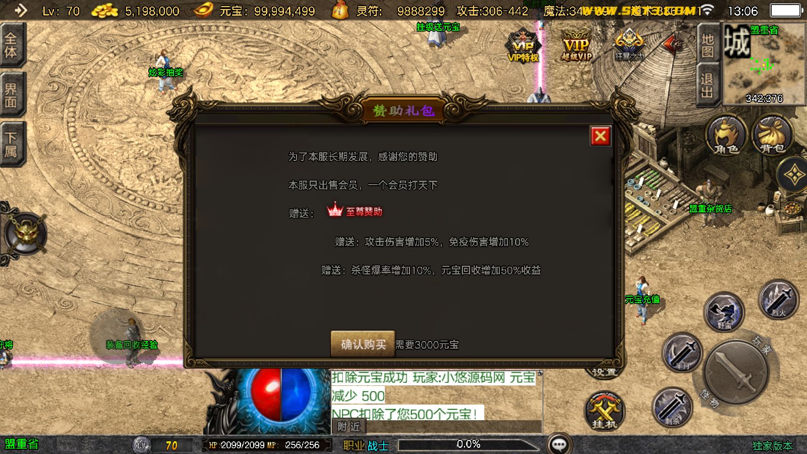 20260320131759240-Compress_Screenshot_20260320-130647