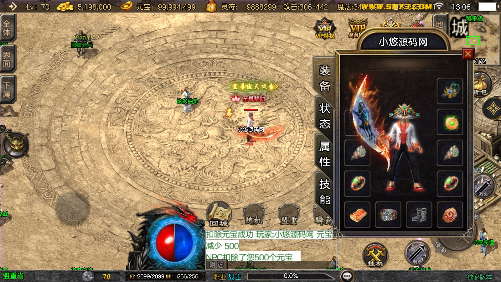 20260320131759413-Compress_Screenshot_20260320-130641