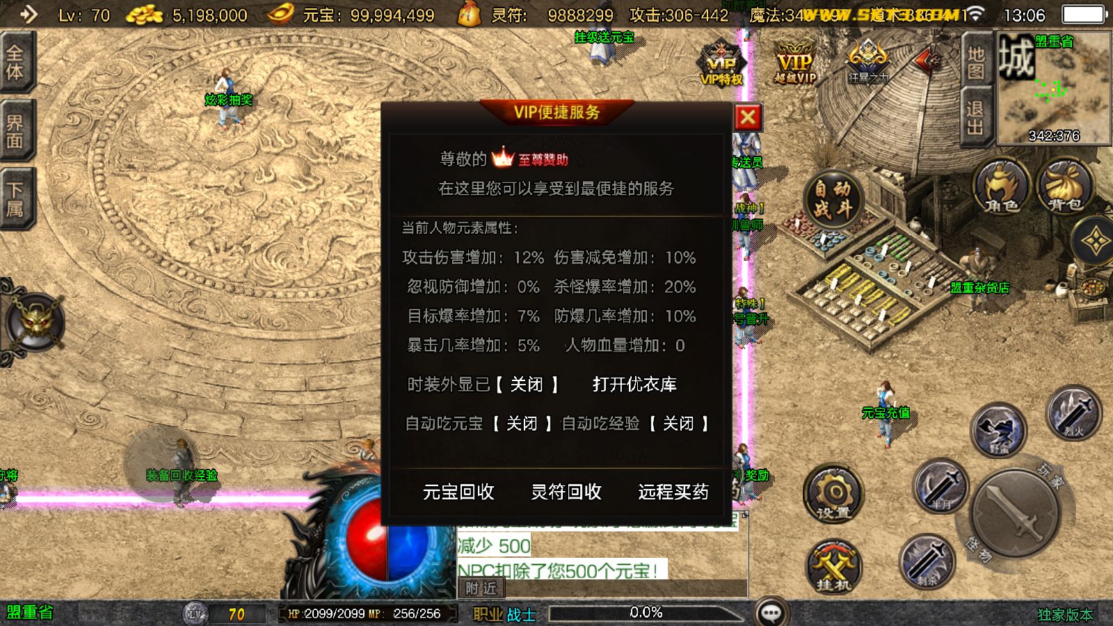 20260320131800878-Compress_Screenshot_20260320-130651