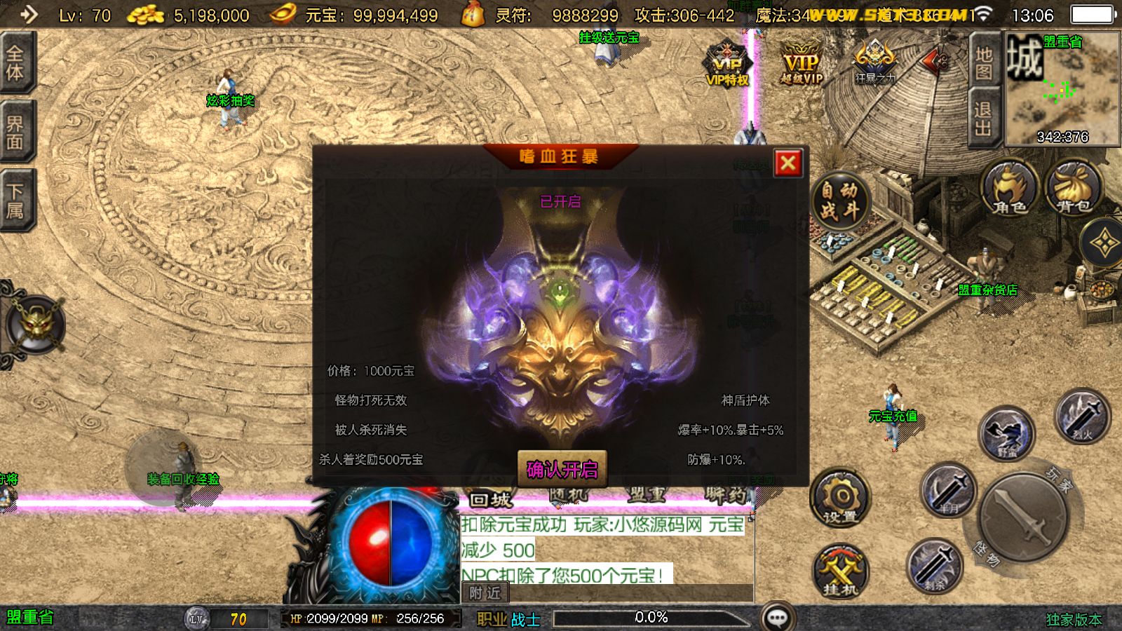 20260320131800942-Compress_Screenshot_20260320-130655