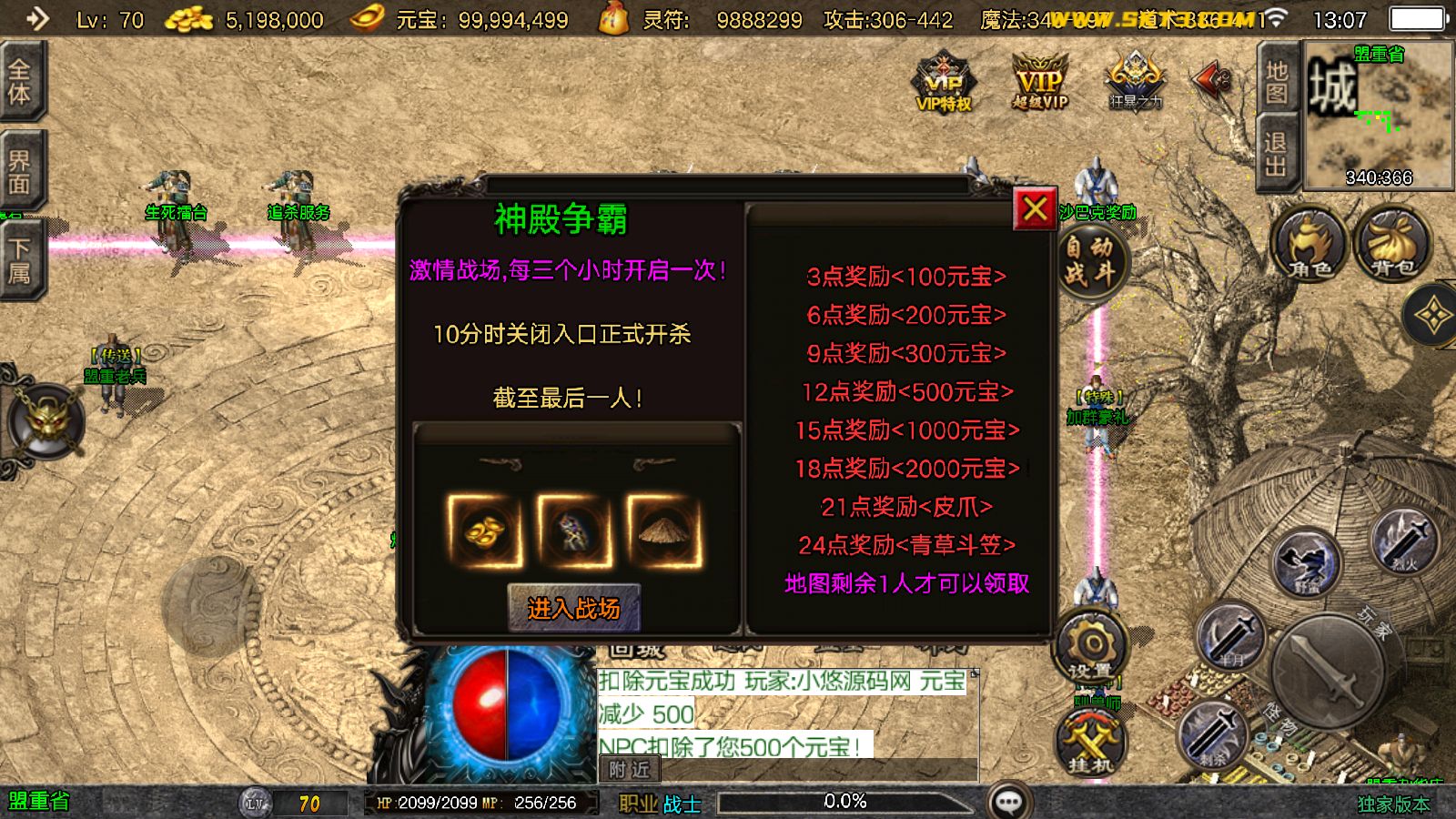 20260320131802614-Compress_Screenshot_20260320-130716