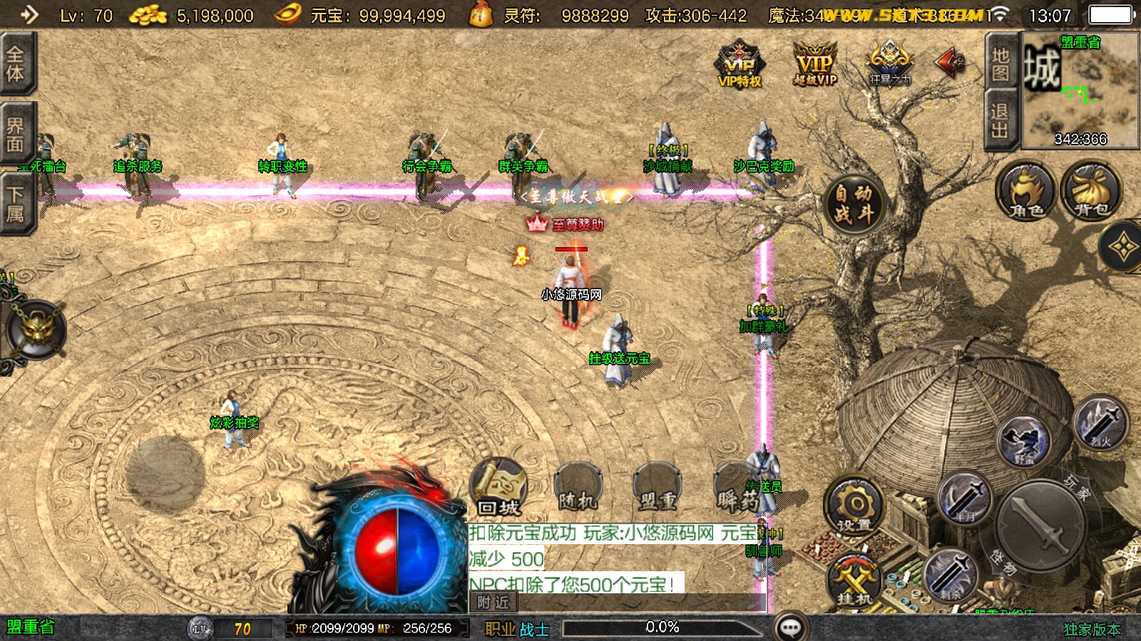 20260320131802883-Compress_Screenshot_20260320-130708