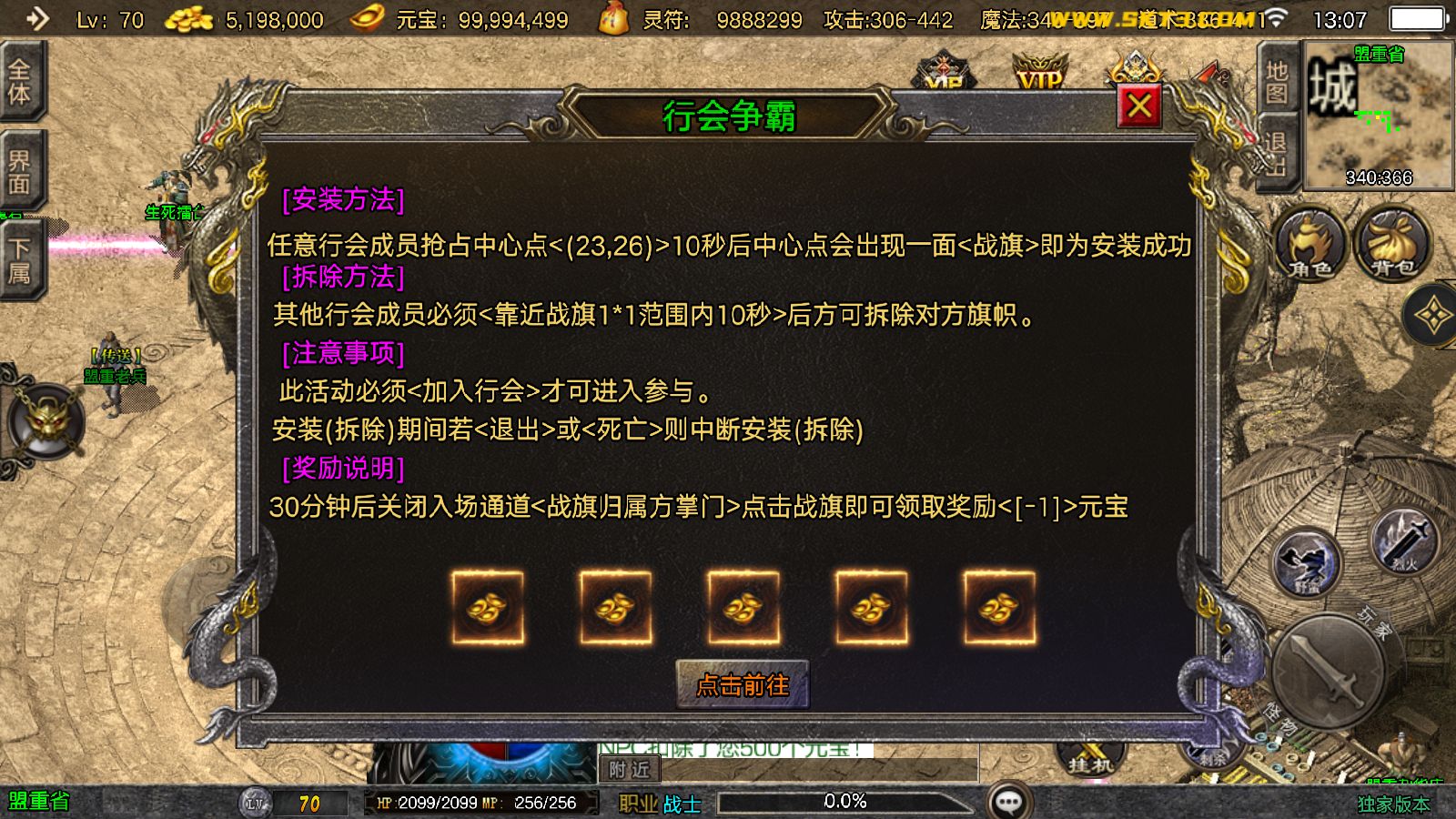 20260320131802944-Compress_Screenshot_20260320-130720