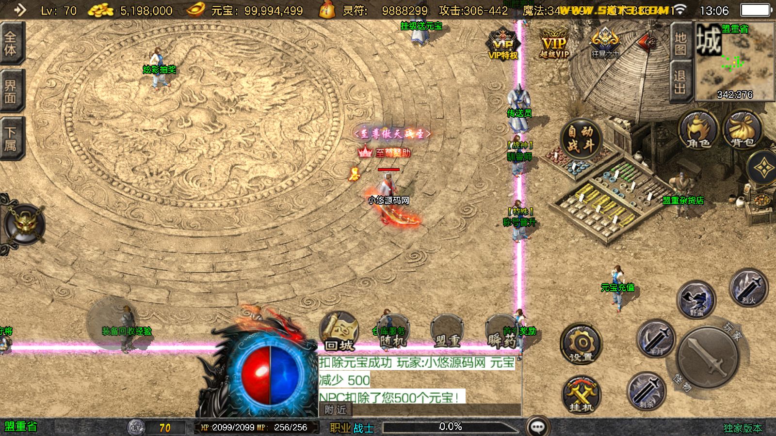 20260320131802978-Compress_Screenshot_20260320-130659