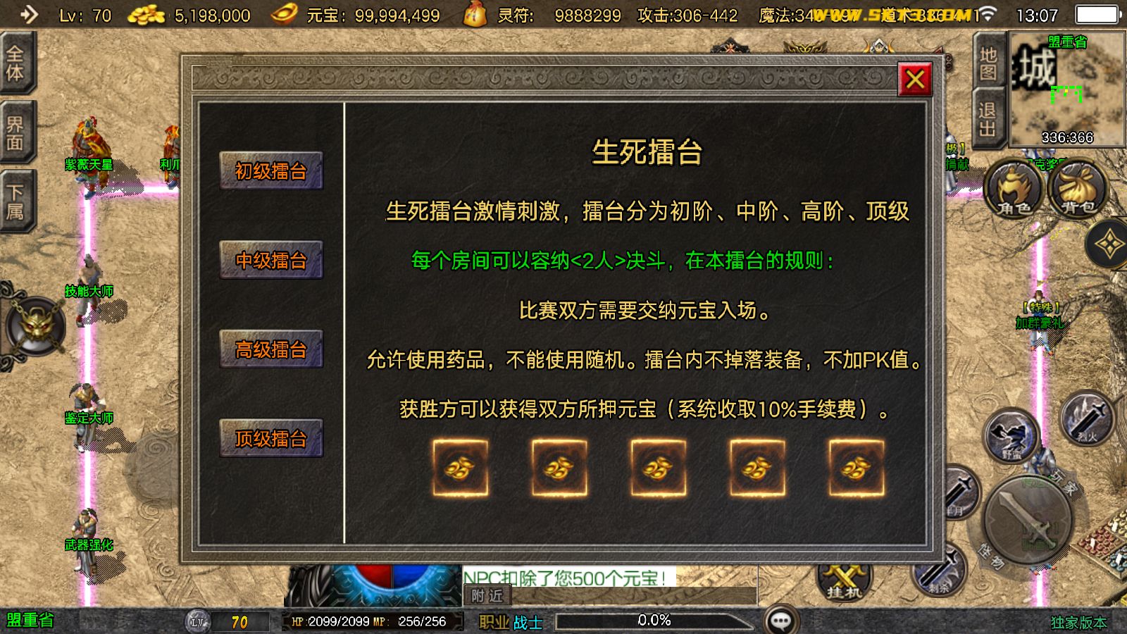 20260320131803779-Compress_Screenshot_20260320-130732