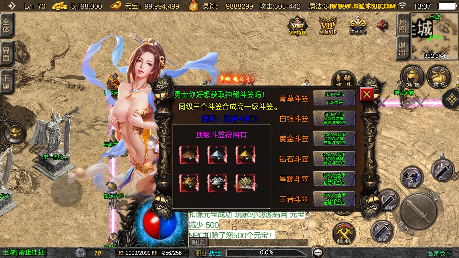 20260320131805886-Compress_Screenshot_20260320-130741