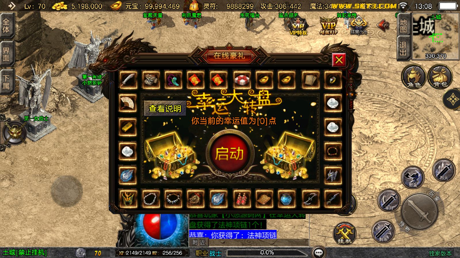 20260320131806407-Compress_Screenshot_20260320-130823