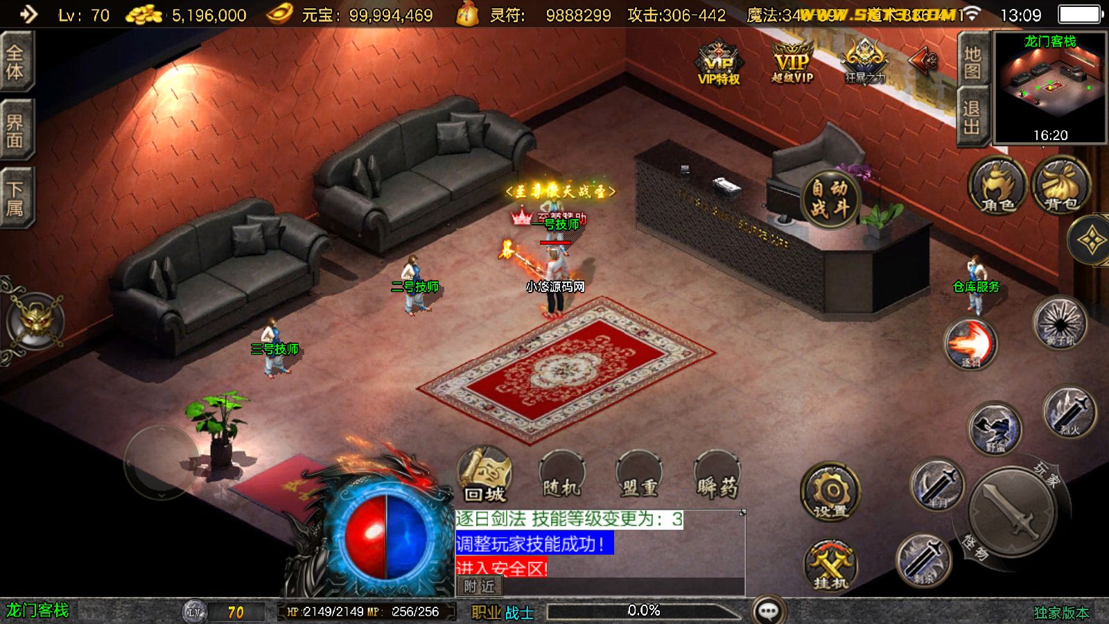 20260320131806499-Compress_Screenshot_20260320-130924