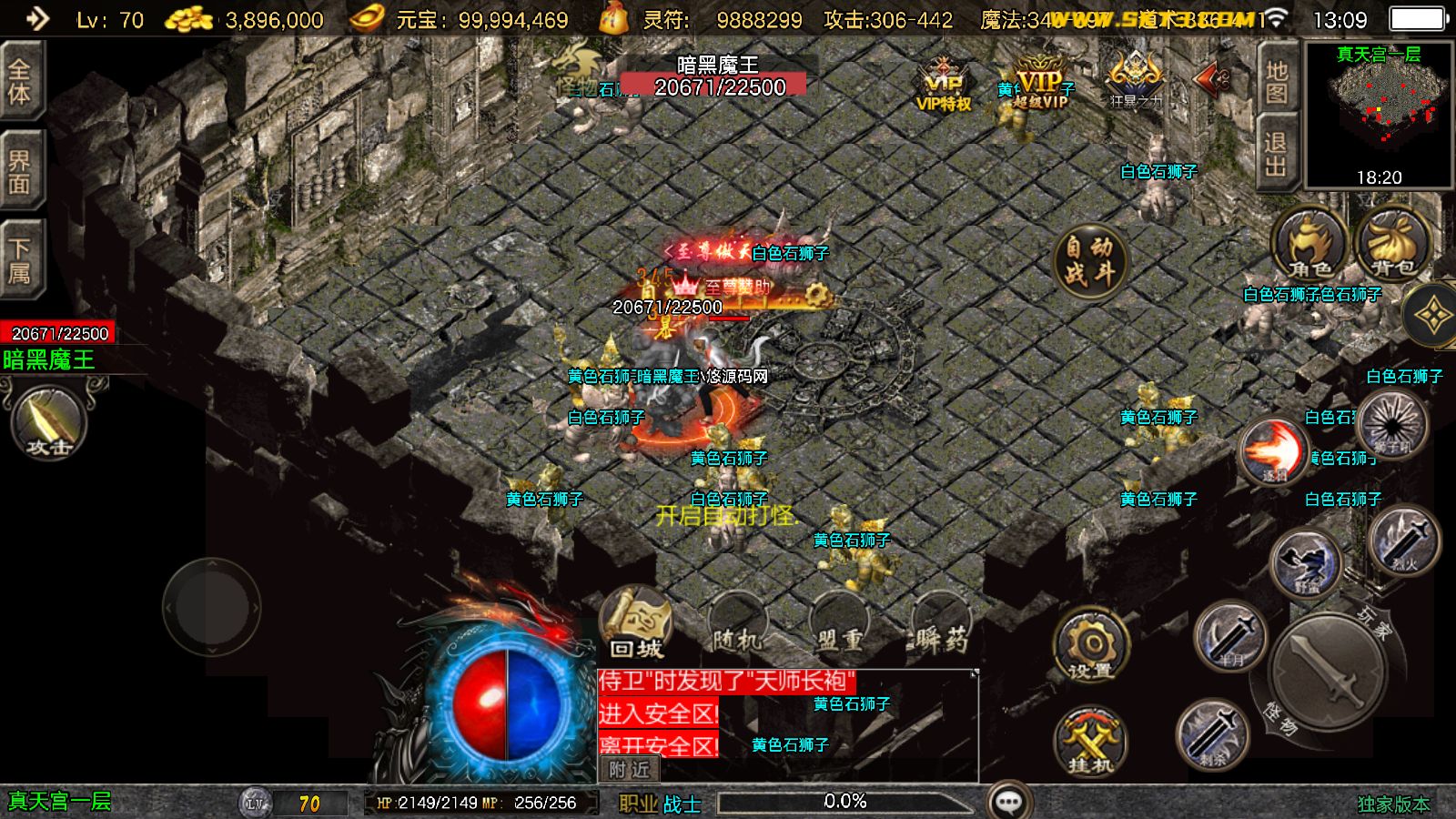 20260320131807326-Compress_Screenshot_20260320-130955