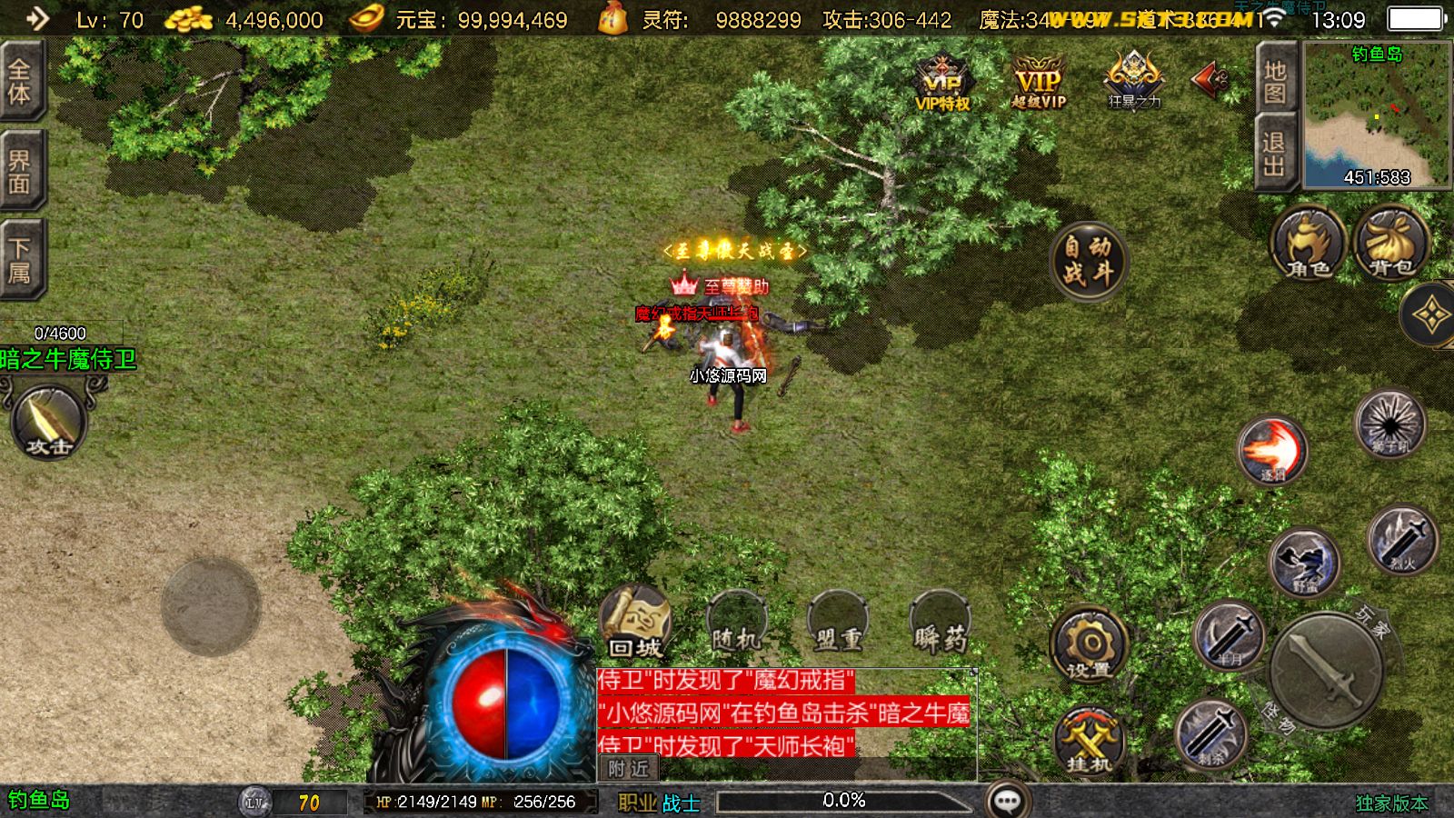 20260320131807516-Compress_Screenshot_20260320-130940