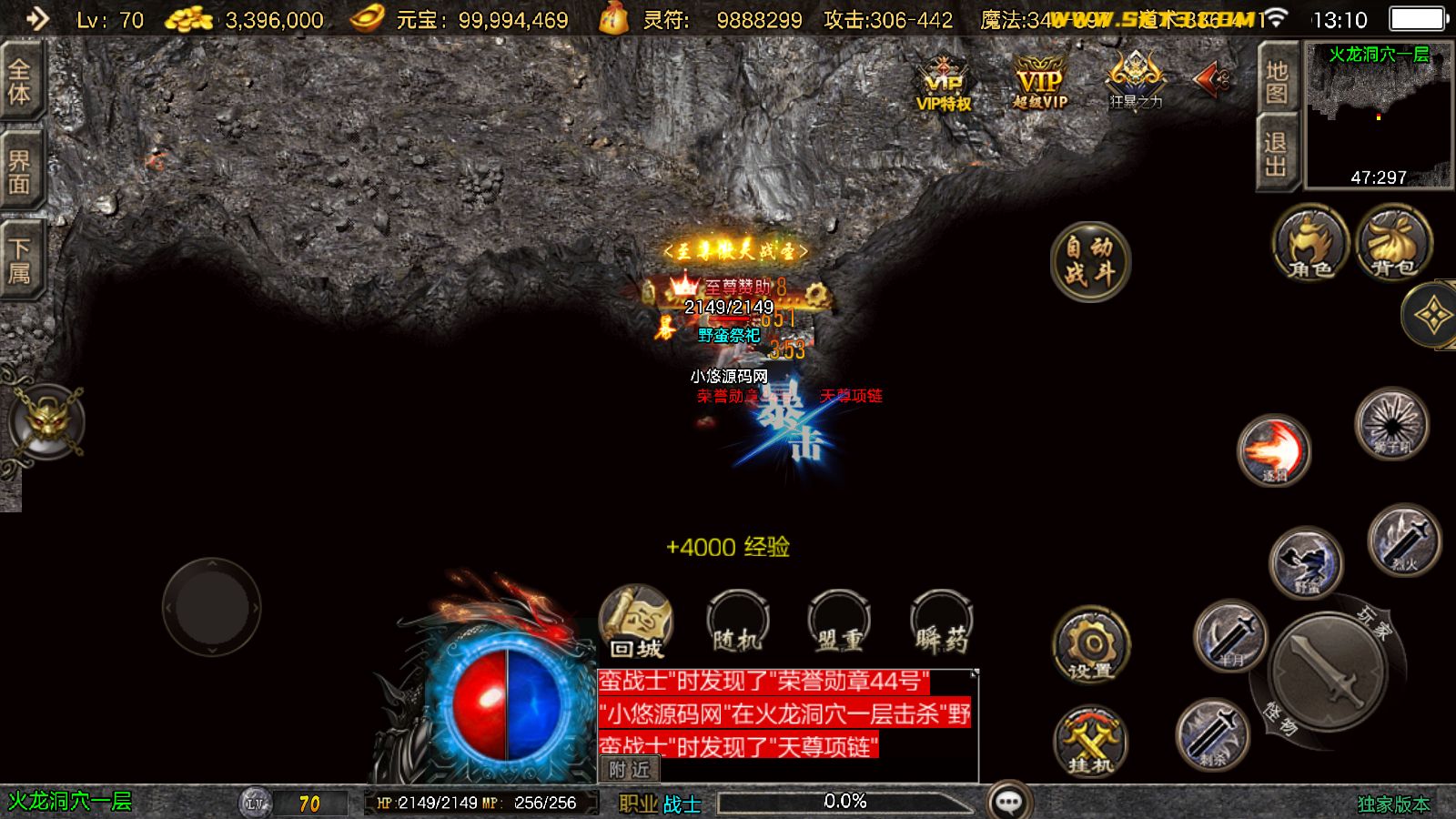 20260320131807654-Compress_Screenshot_20260320-131017