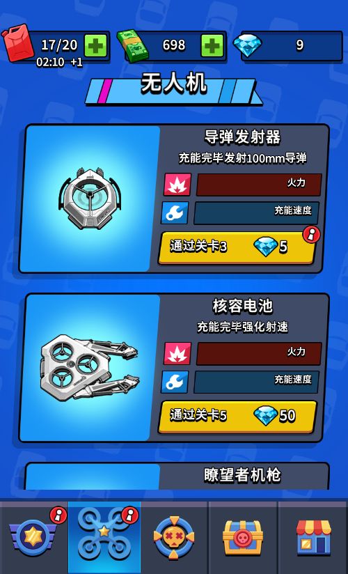 20260321115945729-Compress_zc (6)