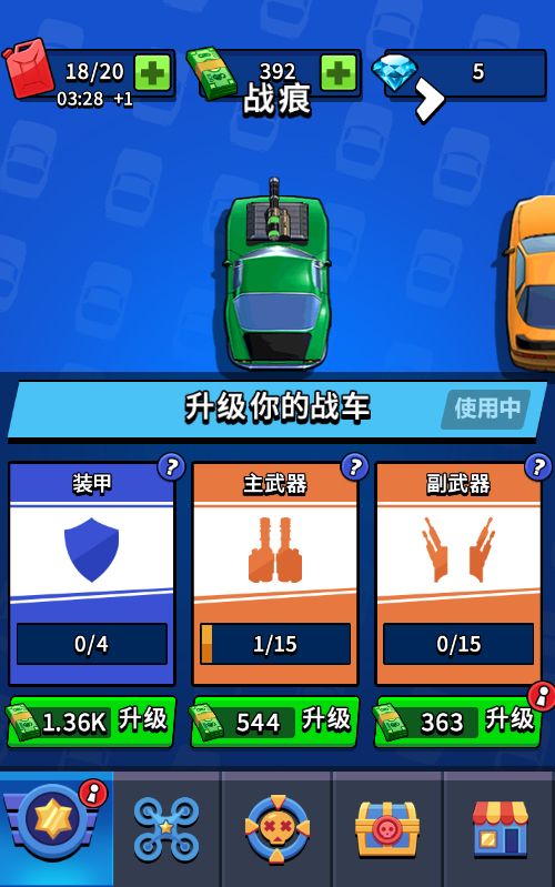 20260321115945778-Compress_zc (4)