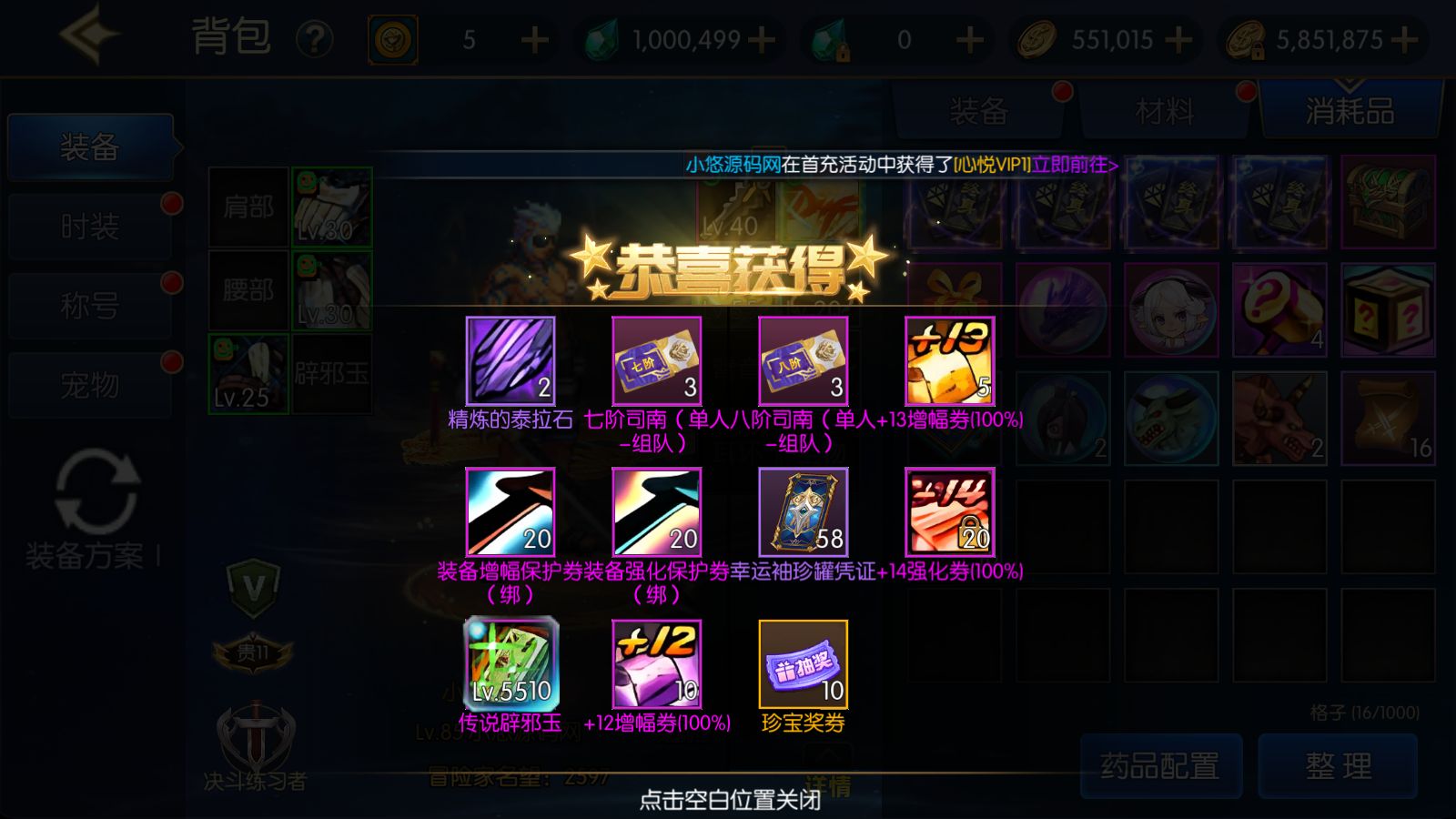 20260321120031151-Compress_Screenshot_20260321-095315