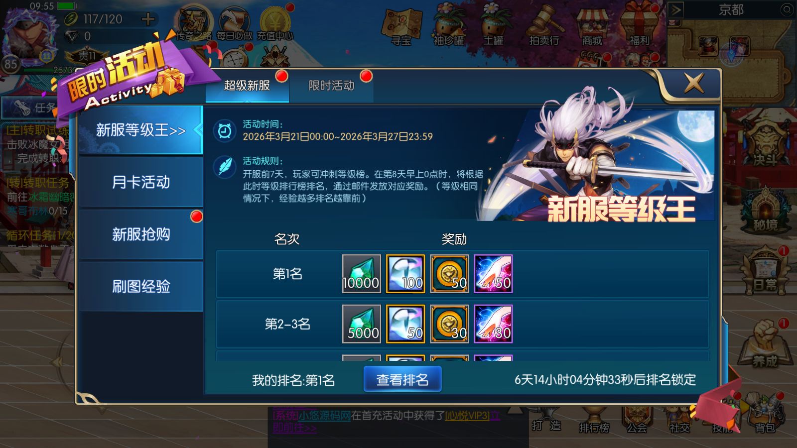 20260321120032179-Compress_Screenshot_20260321-095530