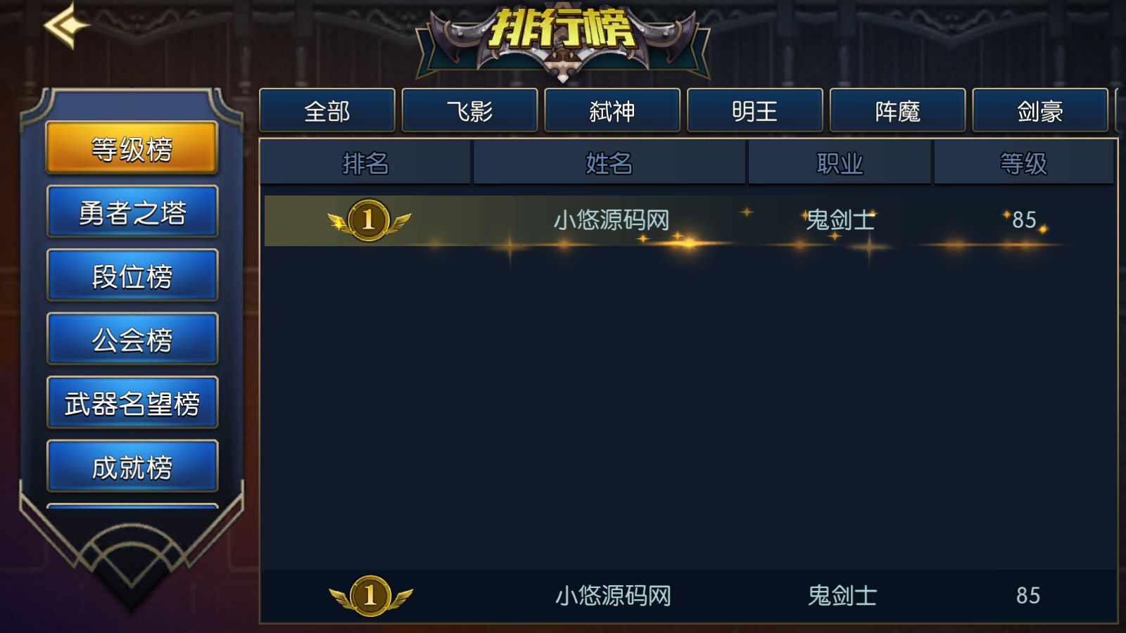 20260321120032505-Compress_Screenshot_20260321-095511