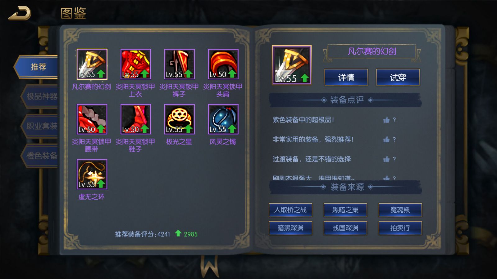 20260321120032905-Compress_Screenshot_20260321-095558