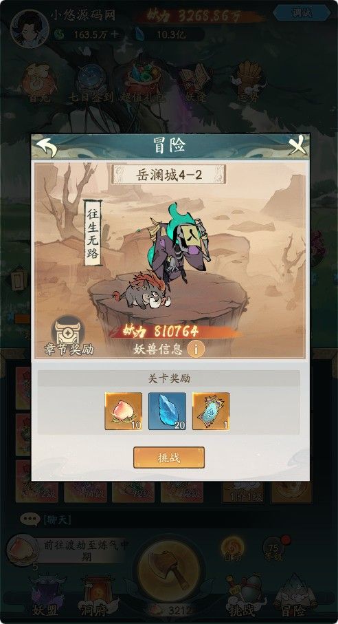 20260321132146146-Compress_mdxx (4)