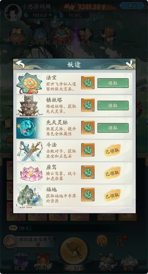 20260321132146677-Compress_mdxx (6)