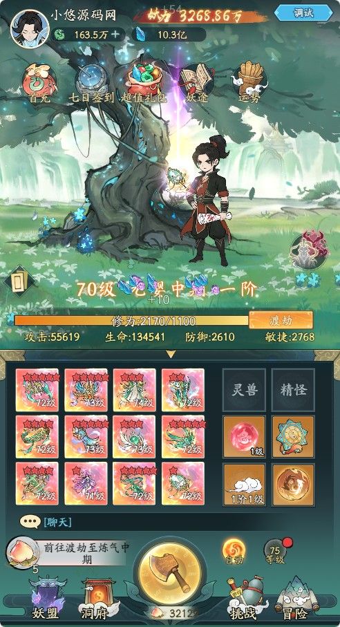 20260321132146722-Compress_mdxx (3)