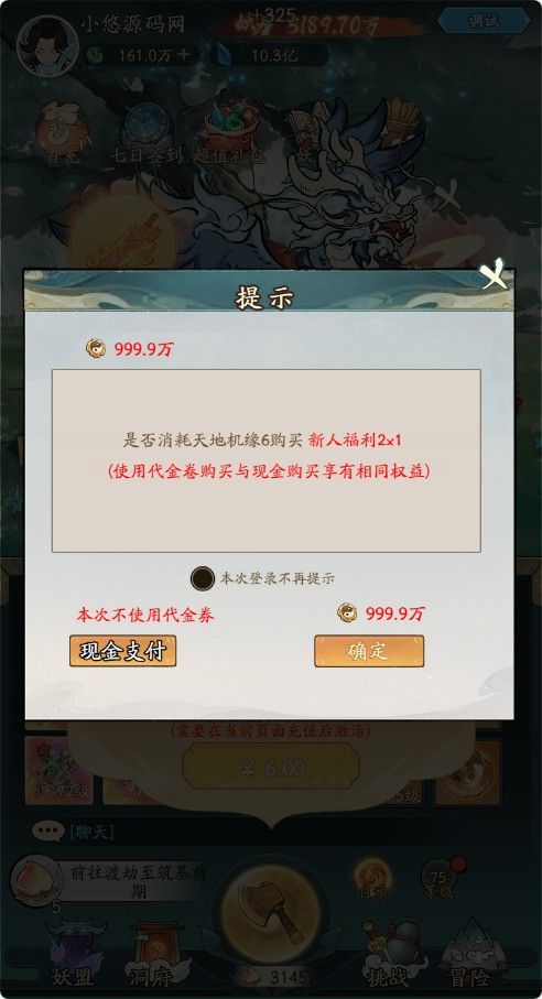 20260321132147323-Compress_mdxx (18)