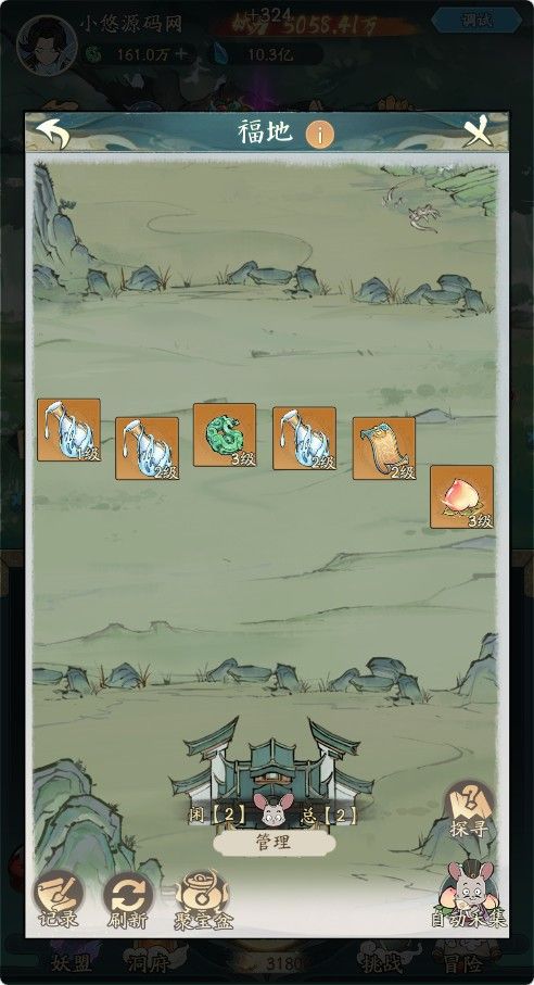 20260321132147502-Compress_mdxx (16)