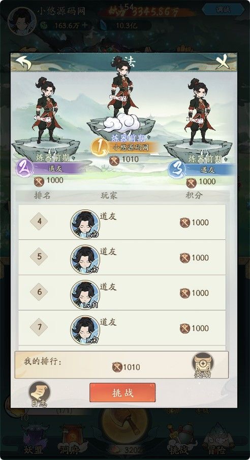 20260321132147696-Compress_mdxx (11)