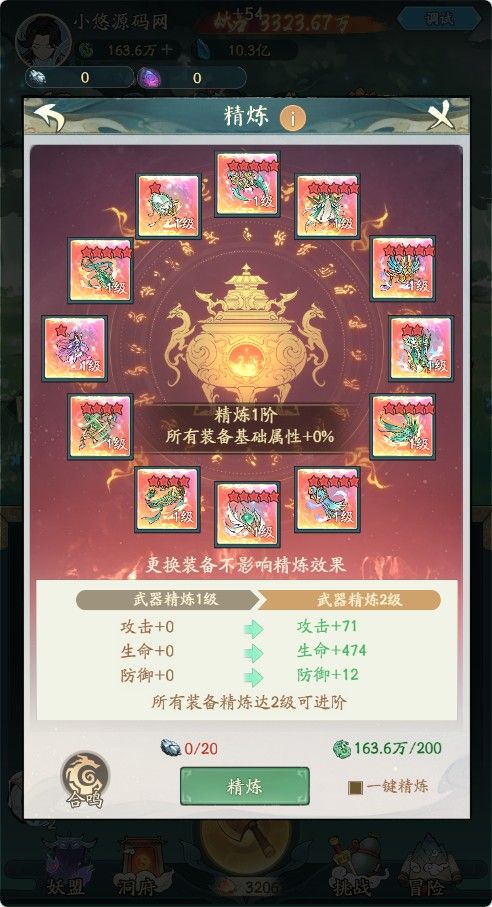 20260321132147984-Compress_mdxx (9)