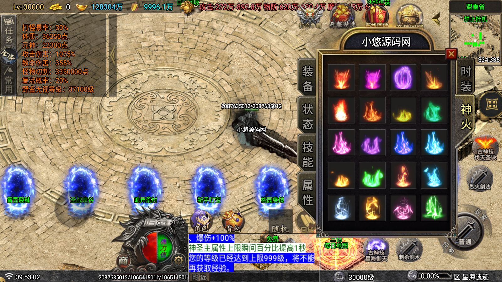 20260323102012162-Compress_Screenshot_20260323-095304