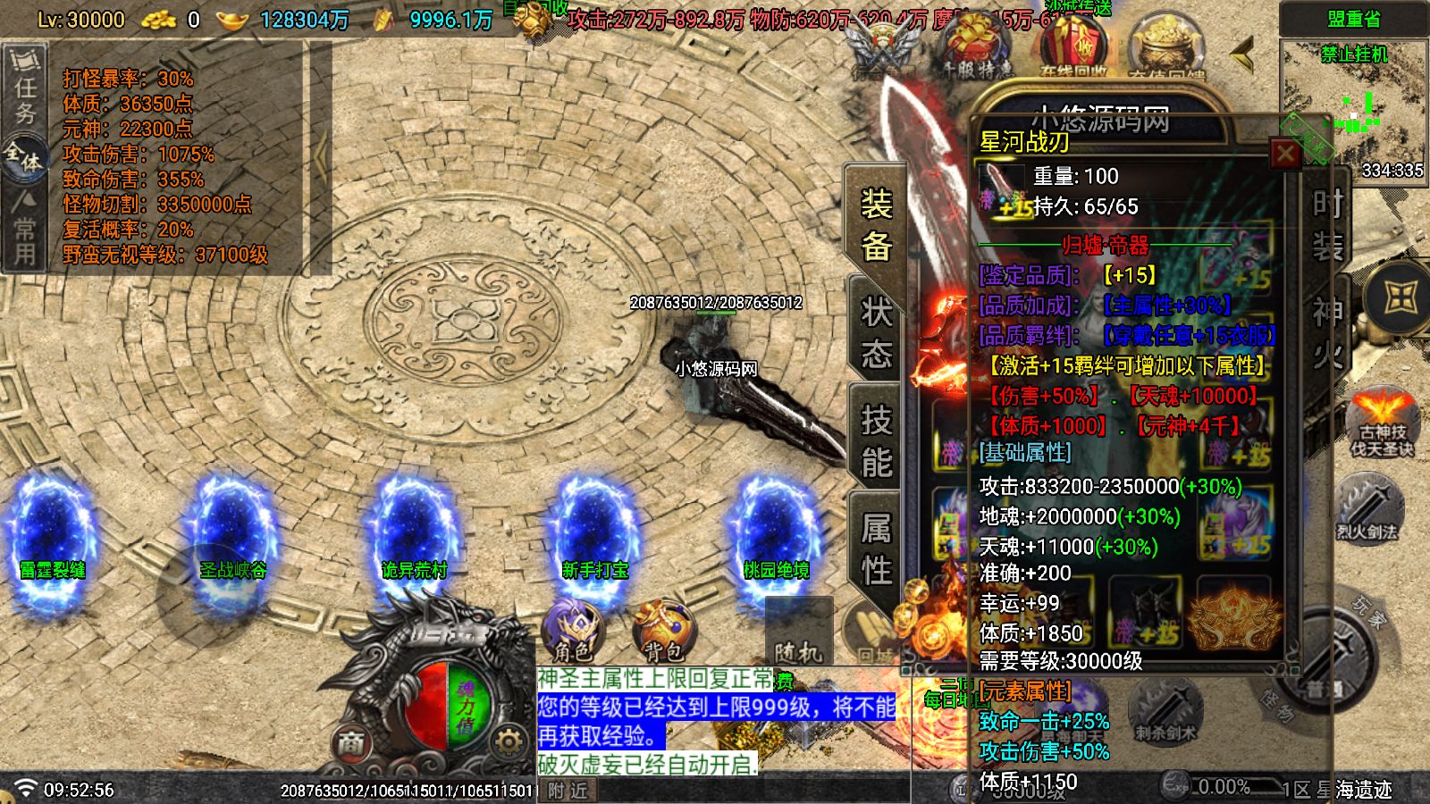 20260323102012420-Compress_Screenshot_20260323-095258