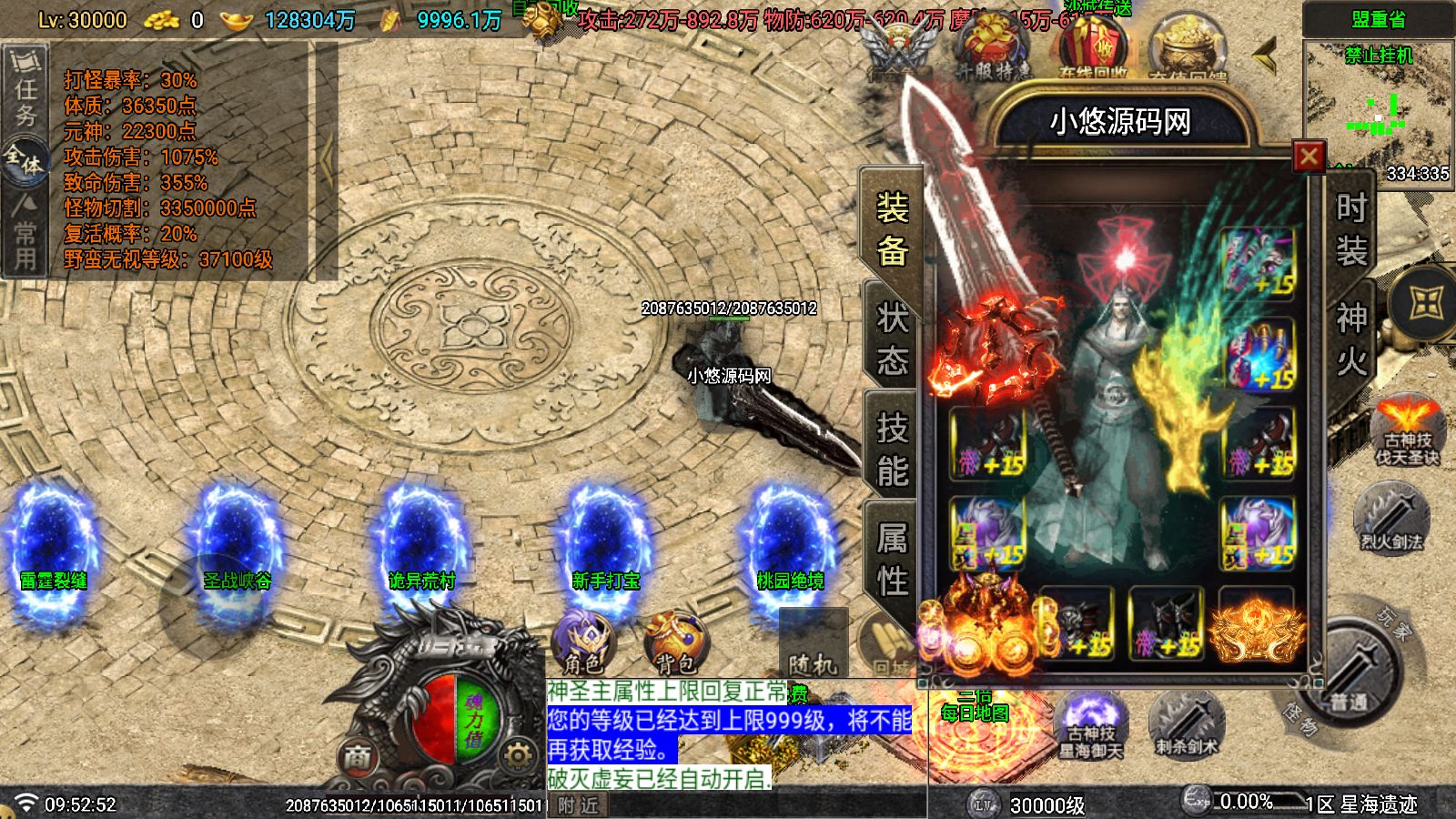 20260323102012708-Compress_Screenshot_20260323-095253