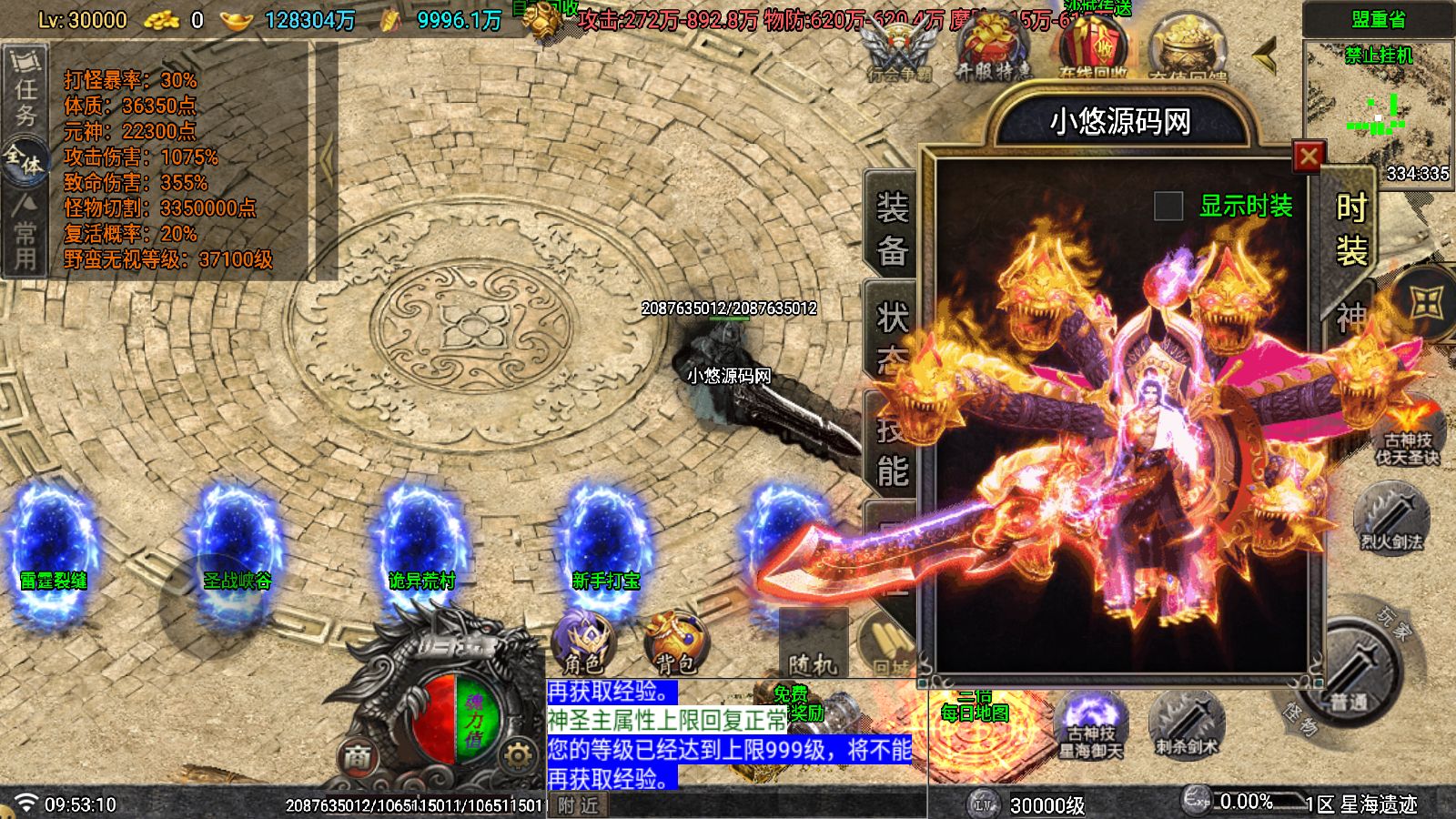 20260323102013422-Compress_Screenshot_20260323-095312