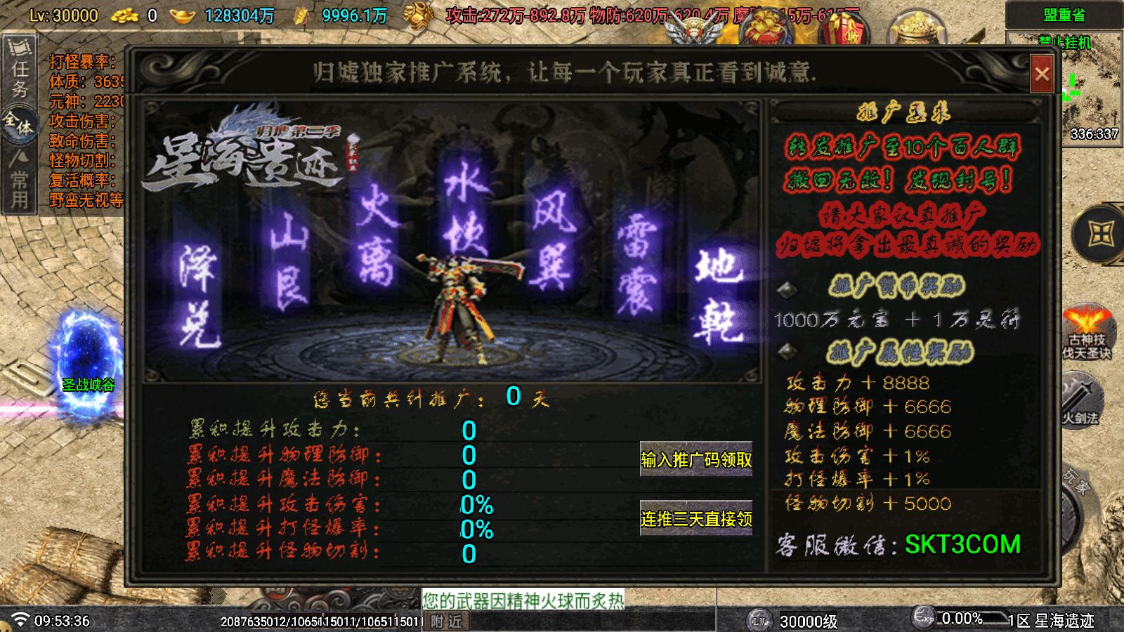 20260323102014328-Compress_Screenshot_20260323-095338