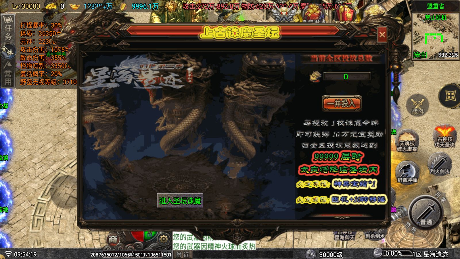 20260323102014642-Compress_Screenshot_20260323-095421