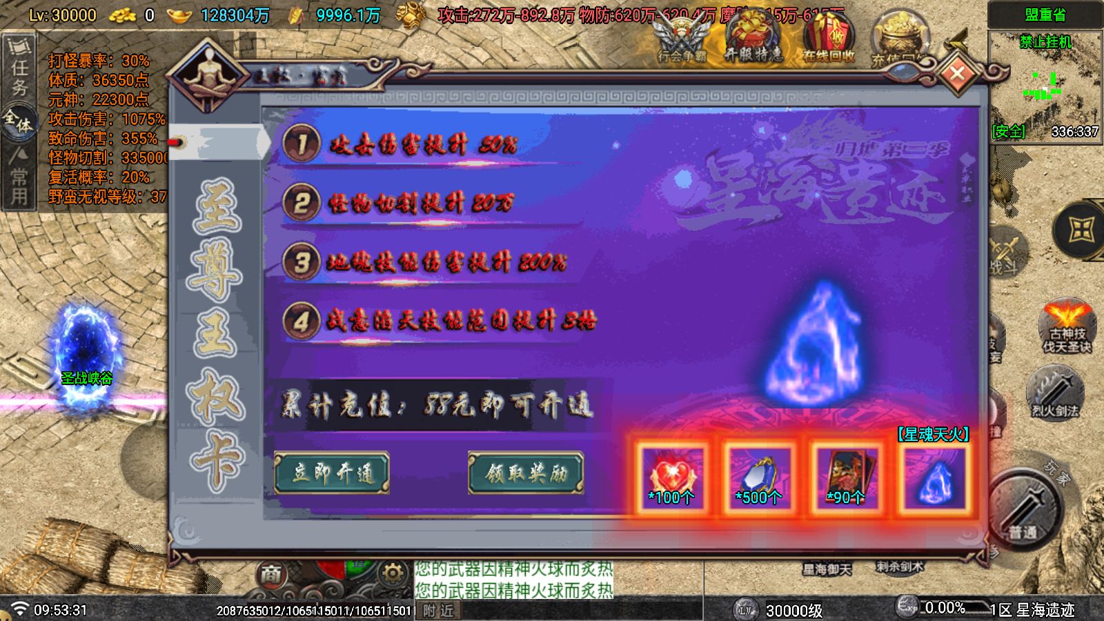 20260323102014871-Compress_Screenshot_20260323-095333