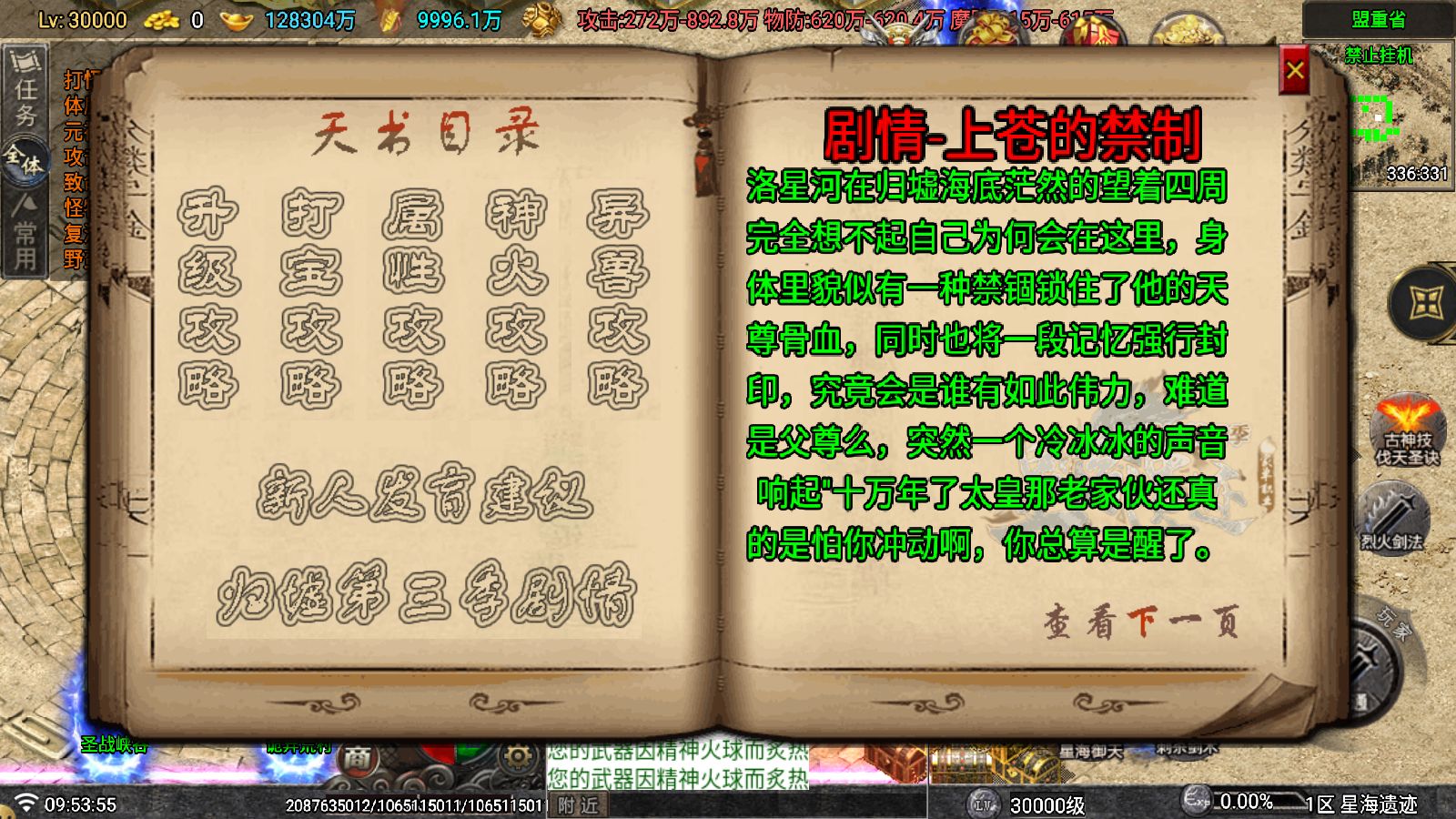 20260323102014904-Compress_Screenshot_20260323-095357