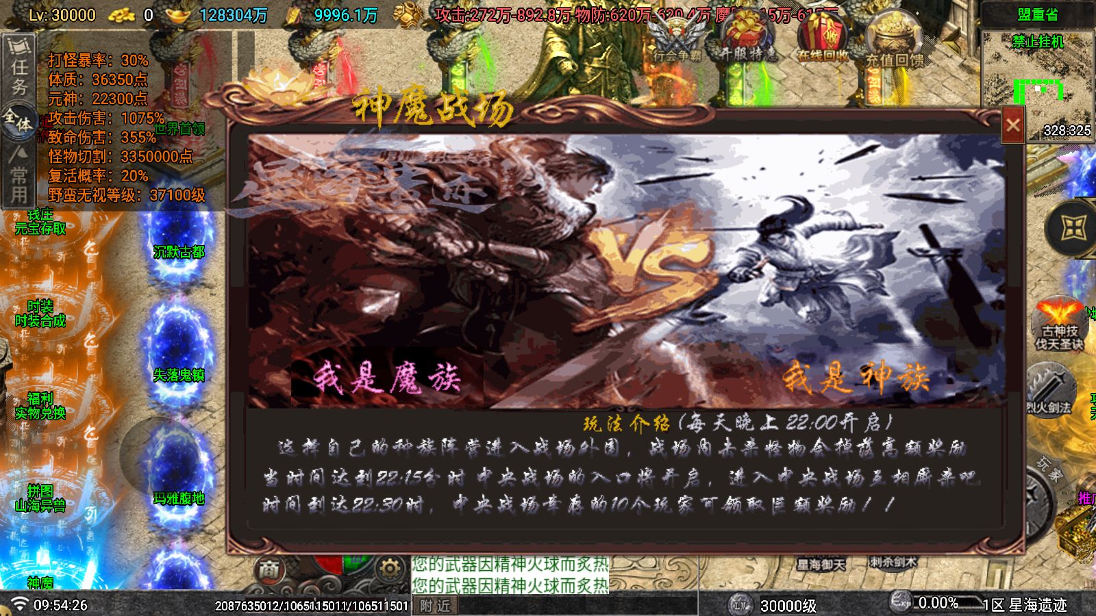 20260323102015547-Compress_Screenshot_20260323-095429