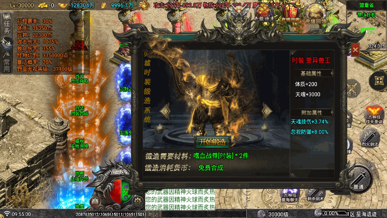 20260323102016157-Compress_Screenshot_20260323-095502