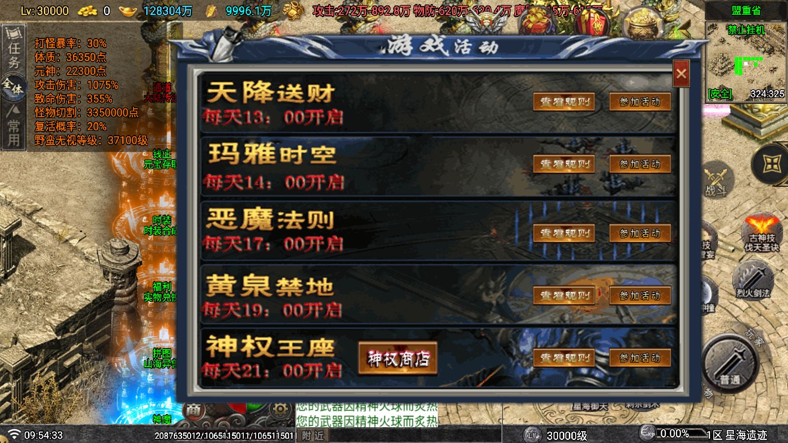 20260323102016603-Compress_Screenshot_20260323-095435