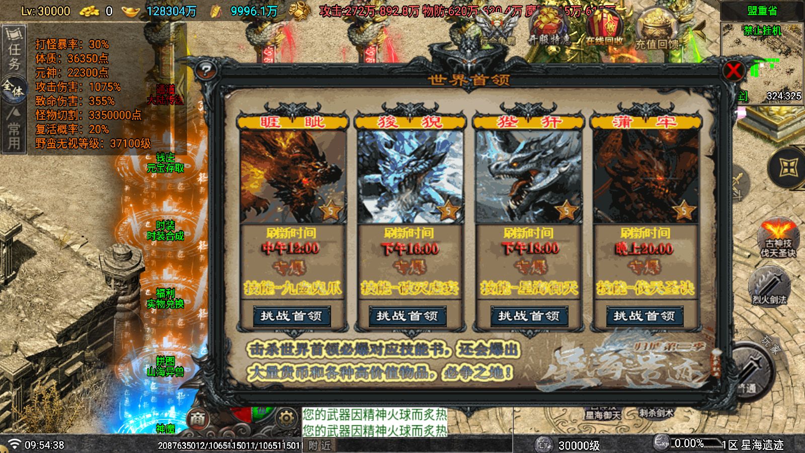 20260323102016994-Compress_Screenshot_20260323-095440