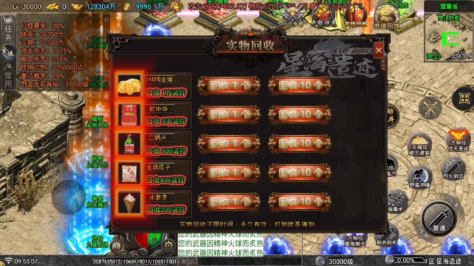 20260323102017381-Compress_Screenshot_20260323-095508