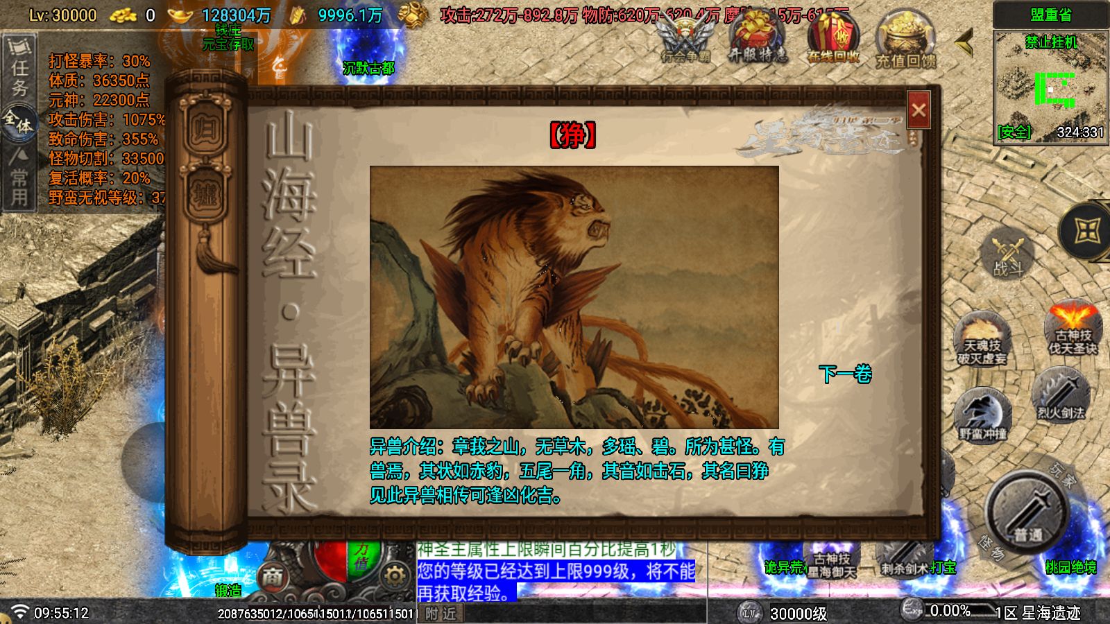 20260323102017446-Compress_Screenshot_20260323-095514