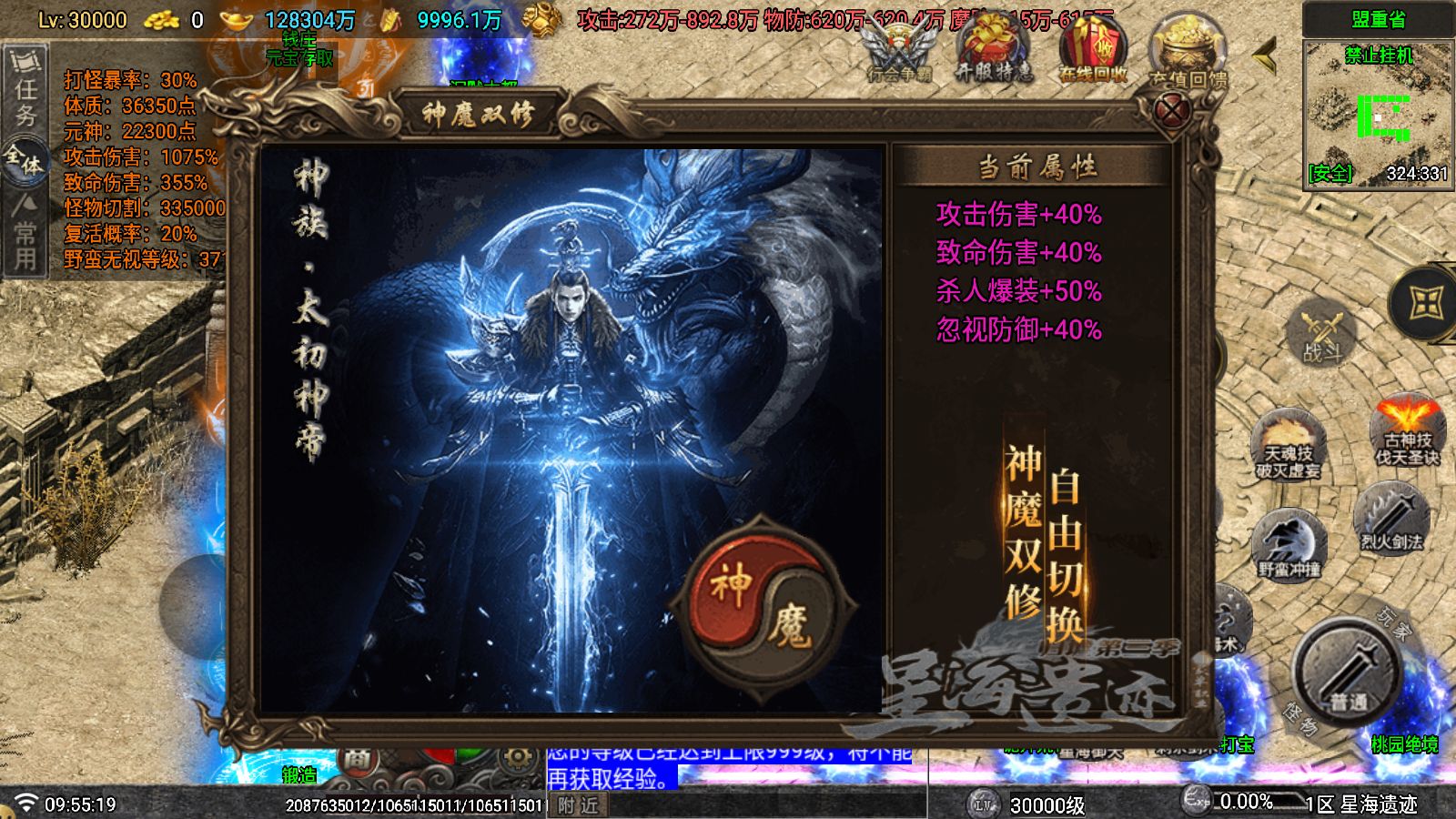 20260323102018177-Compress_Screenshot_20260323-095521