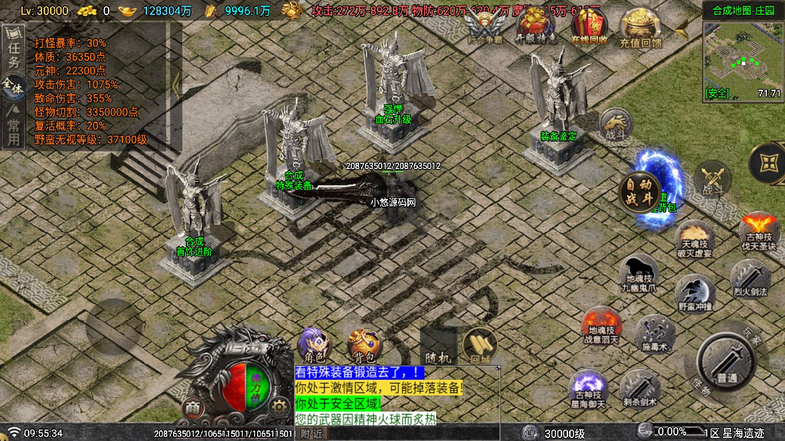 20260323102018814-Compress_Screenshot_20260323-095536