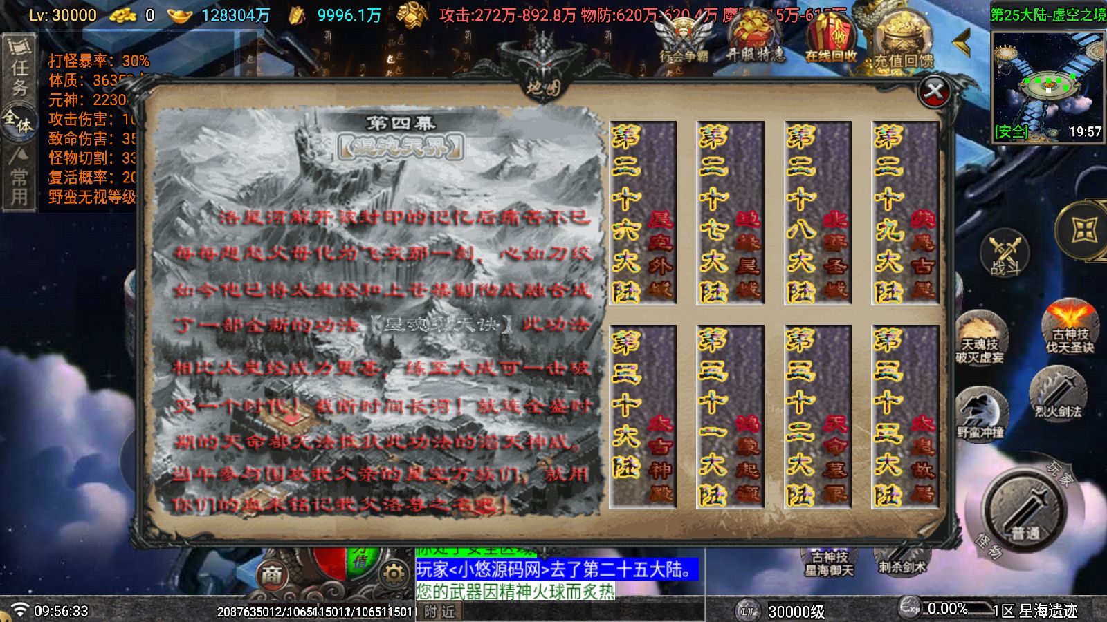 20260323102020207-Compress_Screenshot_20260323-095635