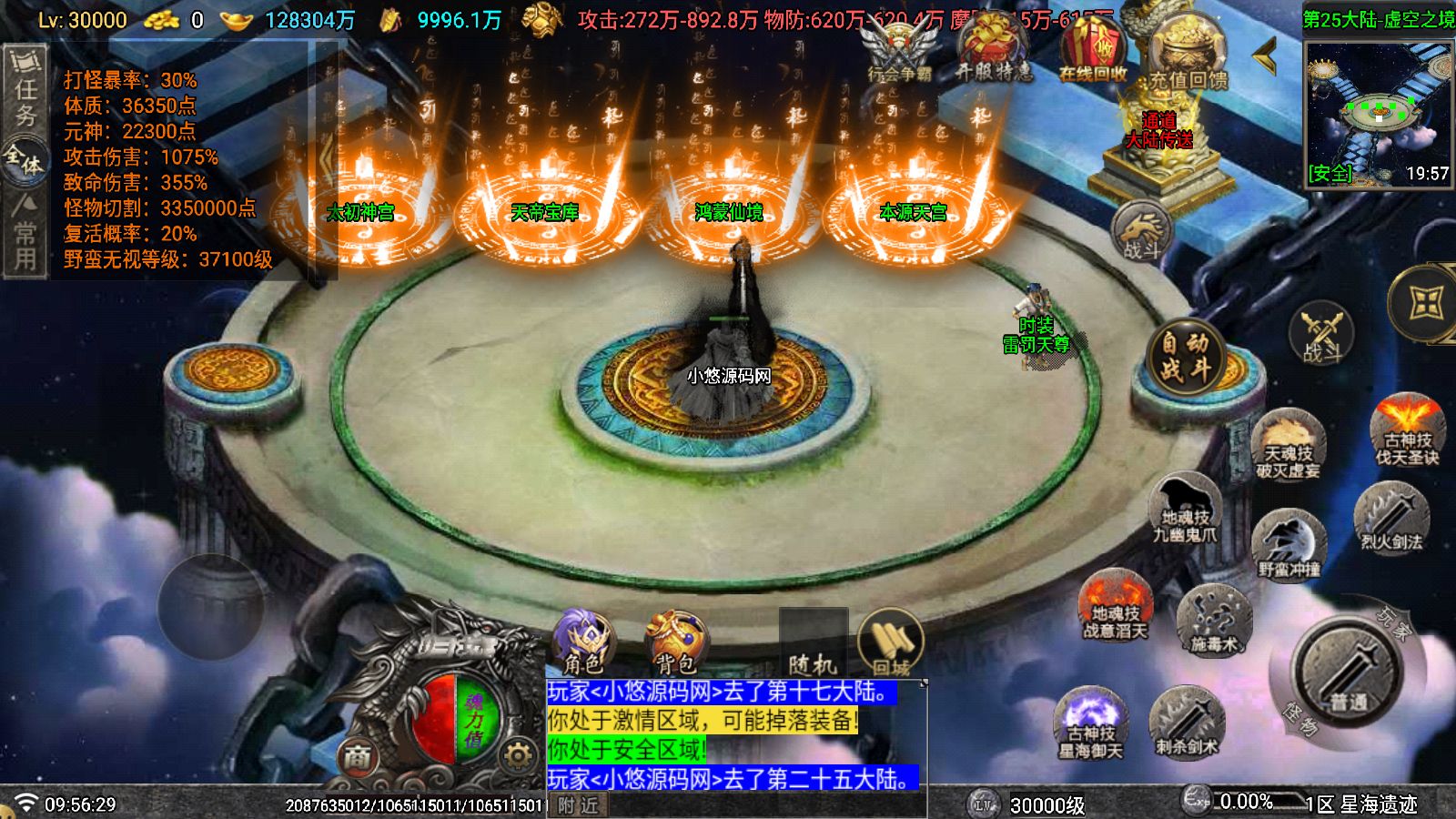 20260323102020612-Compress_Screenshot_20260323-095631