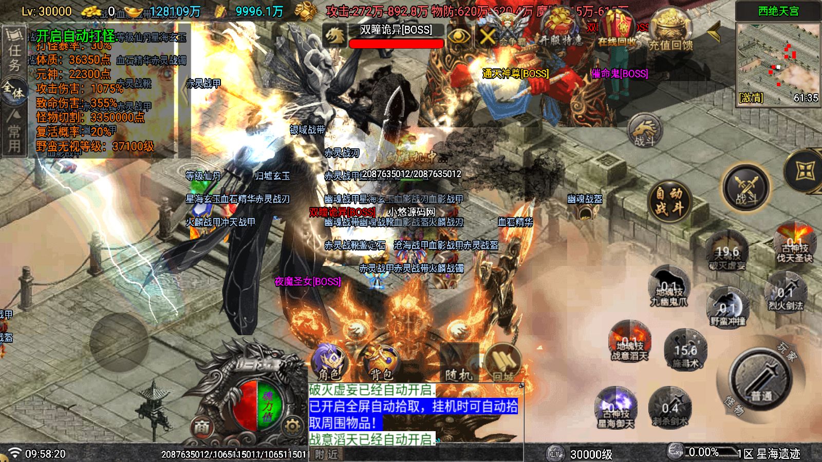 20260323102021138-Compress_Screenshot_20260323-095822