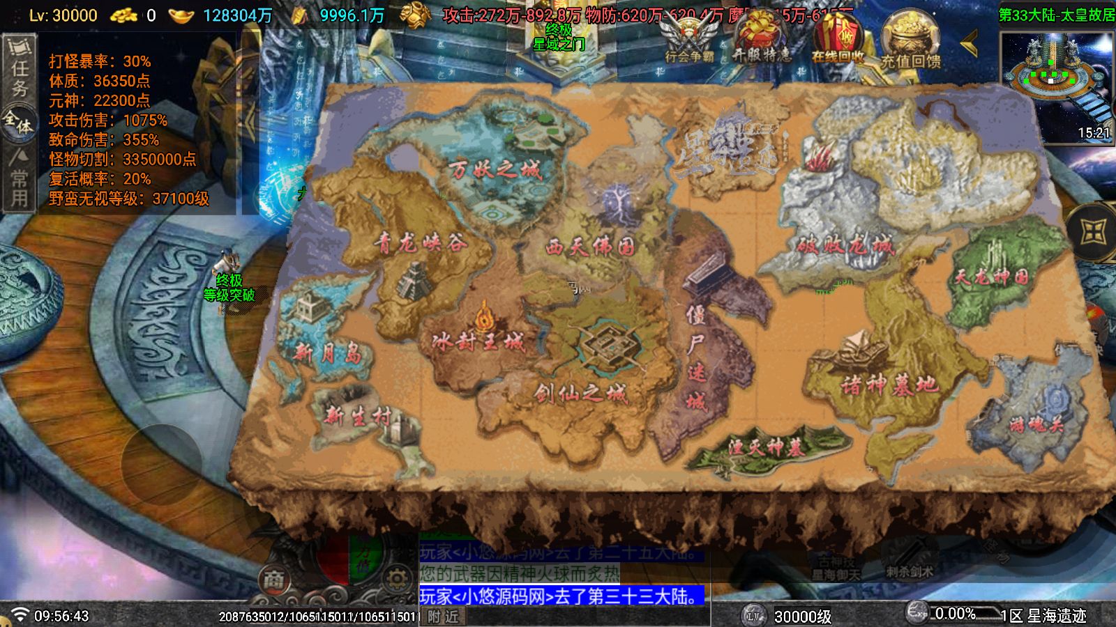 20260323102021343-Compress_Screenshot_20260323-095645