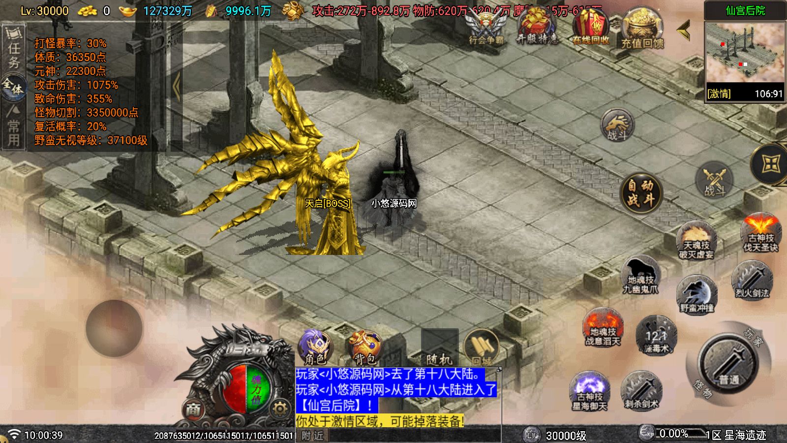 20260323102022331-Compress_Screenshot_20260323-100041