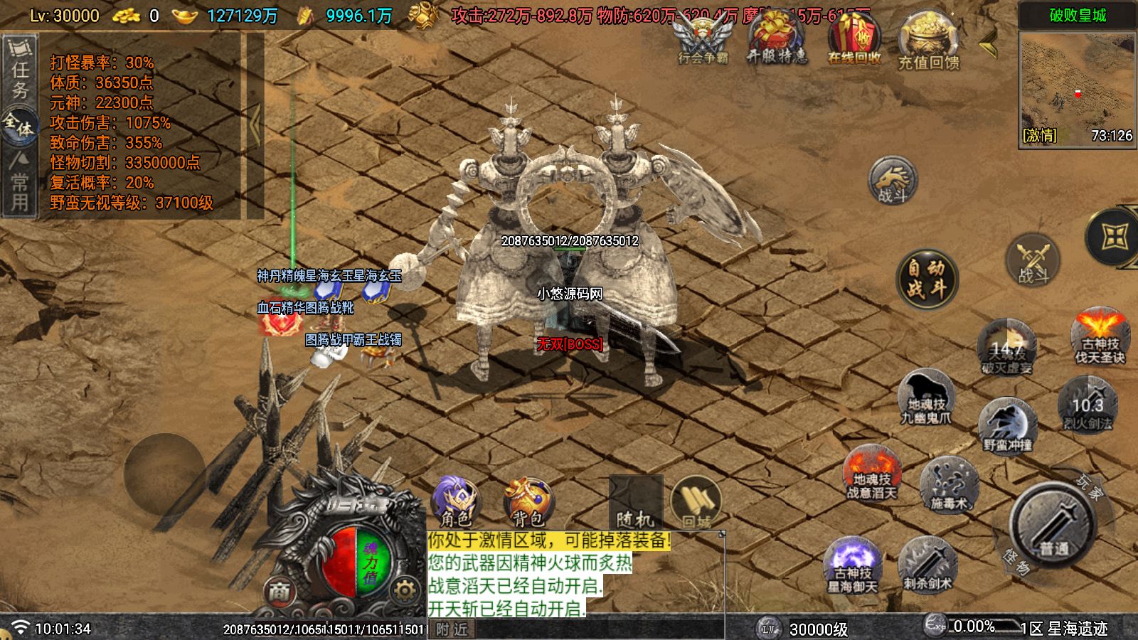 20260323102022791-Compress_Screenshot_20260323-100136